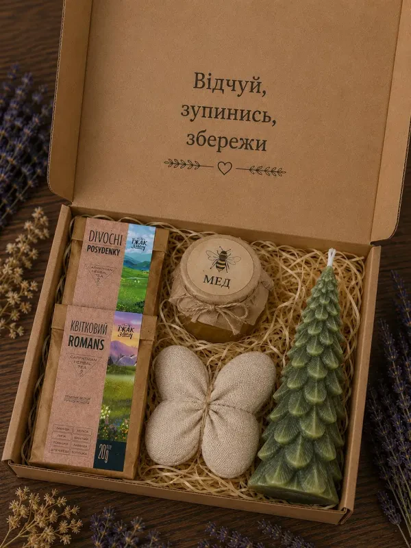 Подарунковий набір «Затишна пауза»