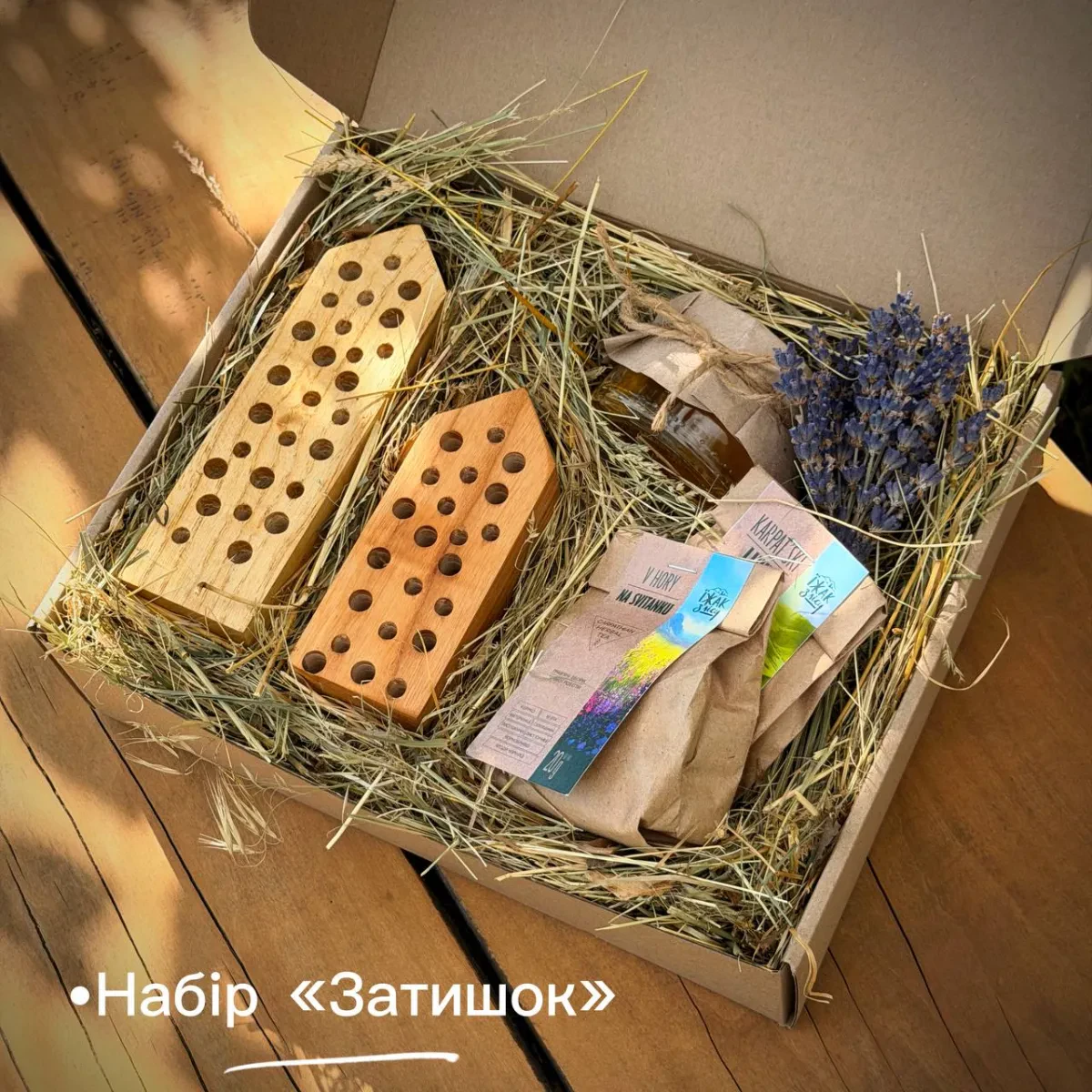Подарочный набор «Уют»